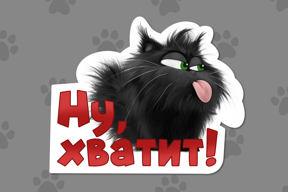 Смарткотик 4.png