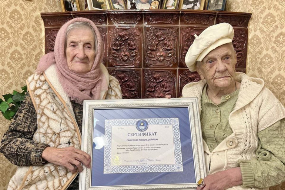 бабушки (2).jpg