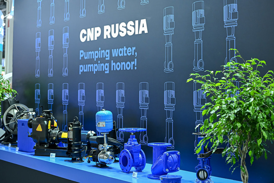 Выставка "ЭкваТэк"