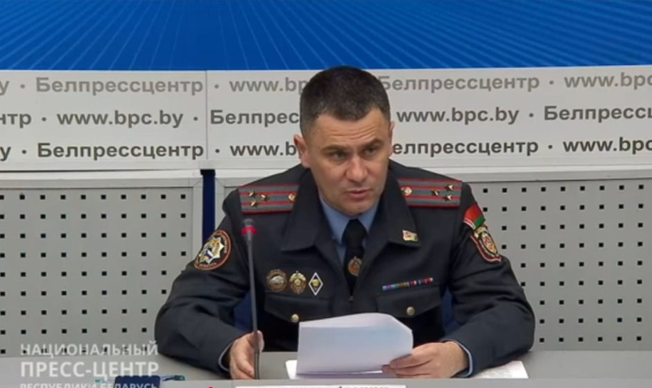 ГАИ, Ротченков