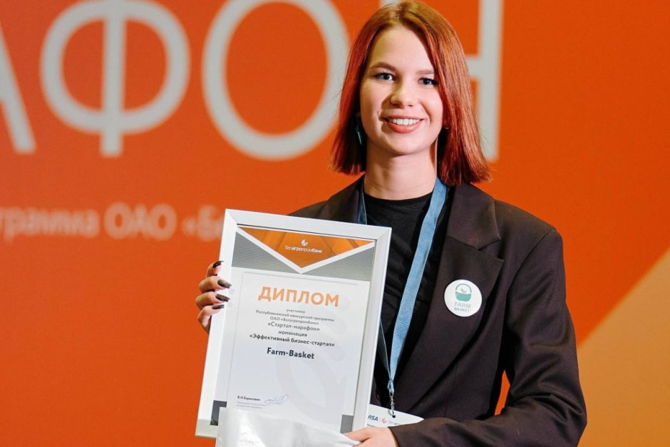 Белагропромбанк