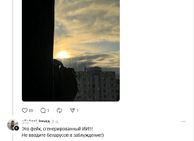 “В Беларуси обнаружен какой-то шар”: соцсети отреагировали на появление солнца после полутора месяцев серости