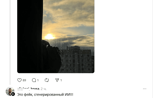 “В Беларуси обнаружен какой-то шар”: соцсети отреагировали на появление солнца после полутора месяцев серости