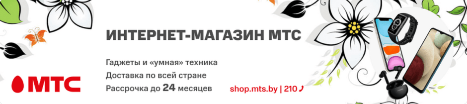 Баннер МТС.png