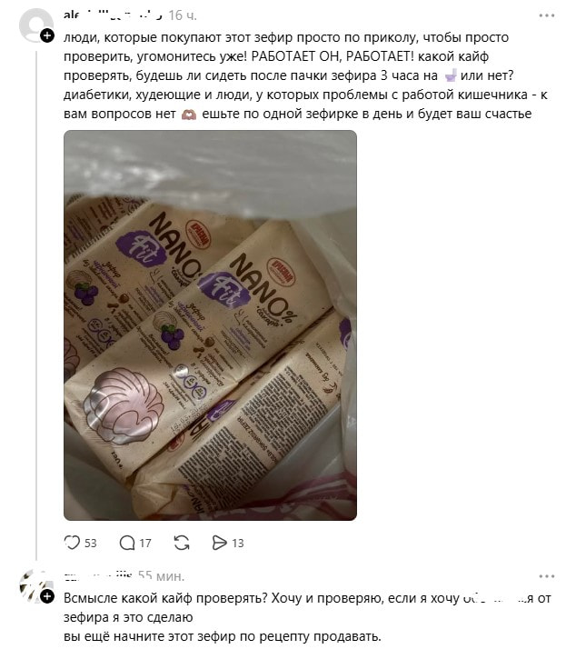 зефир по рецепту.jpg