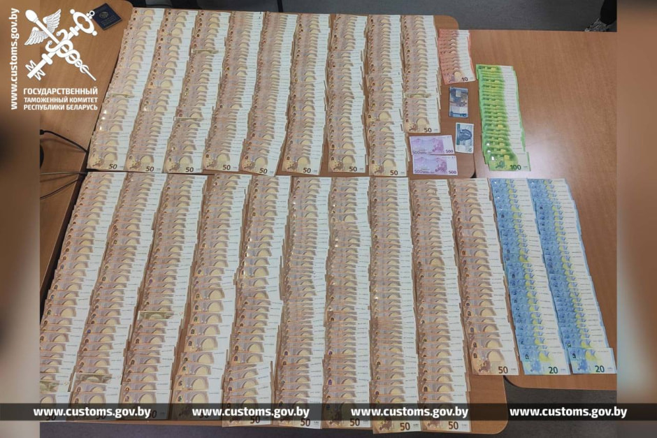 Евро на границе Евро на границе