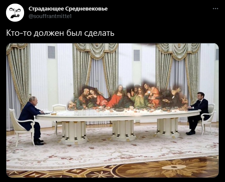 путин макрон 2.png