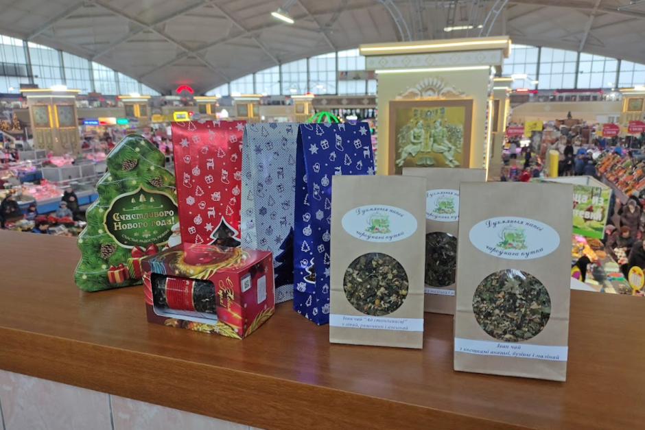 Подарки с Комаровки 2.png