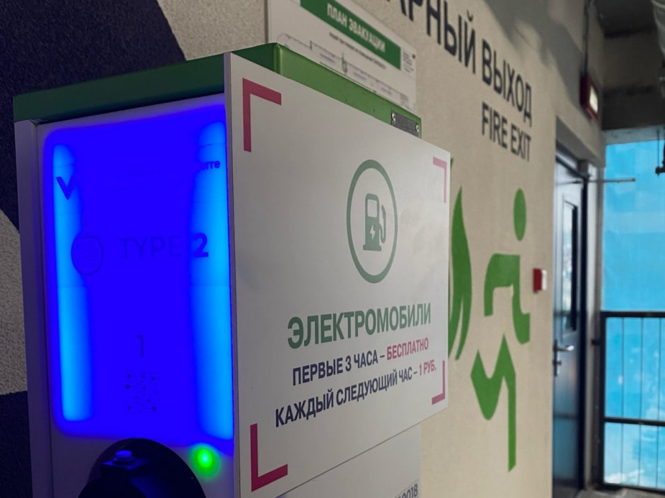 Плюсы и минусы покупки электромобиля 7.jpg