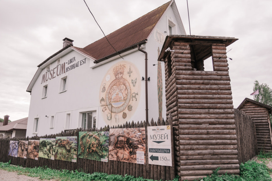 Лободенко-музей внешний.jpg