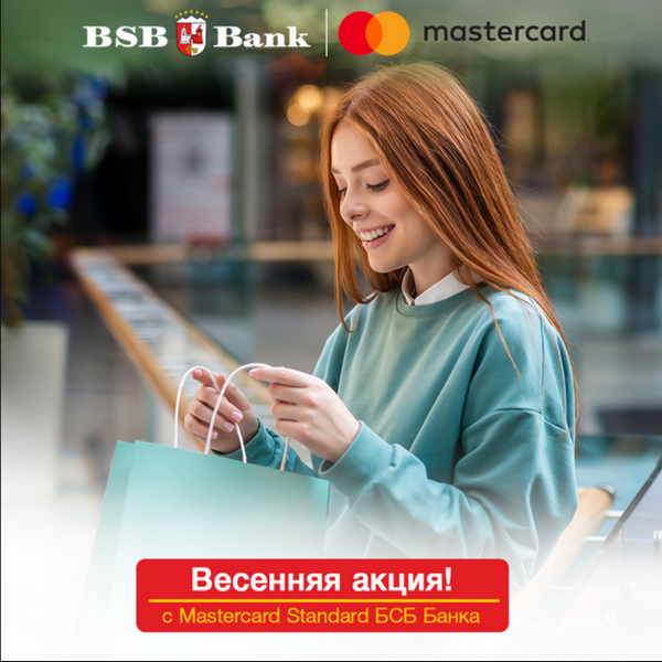 карта мастеркард2.png