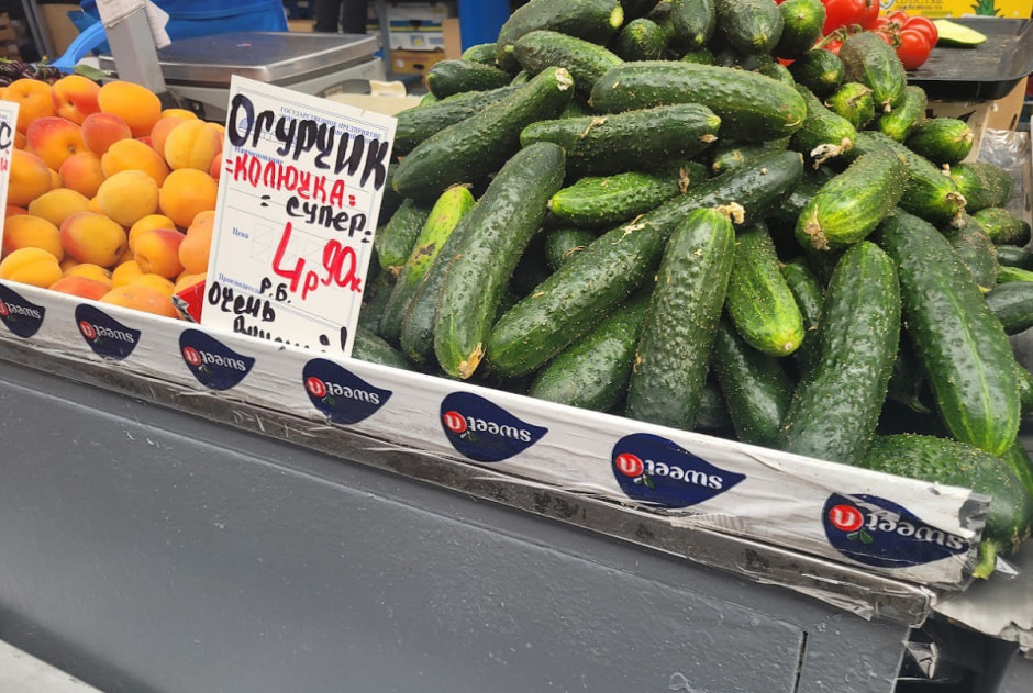 огурчики колючка