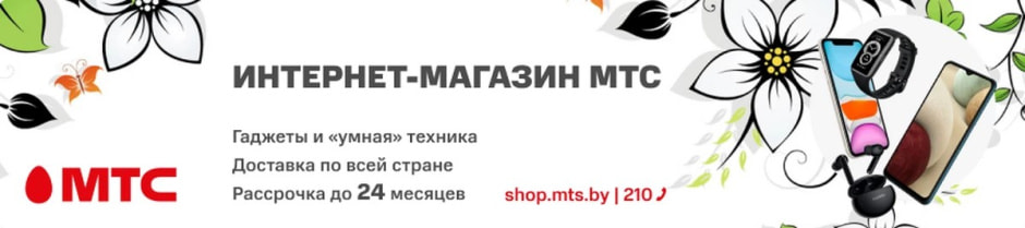 Баннер МТС.jpg