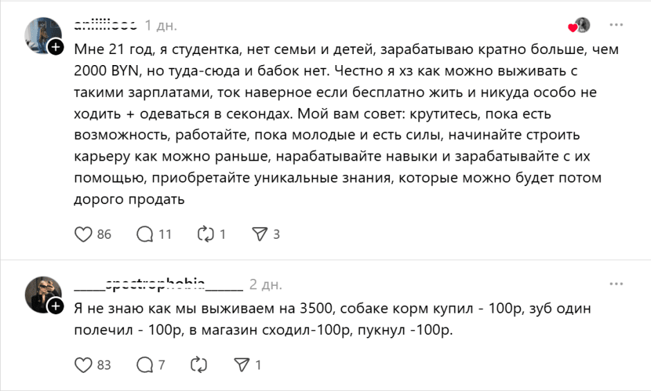 зарплата-выше 2