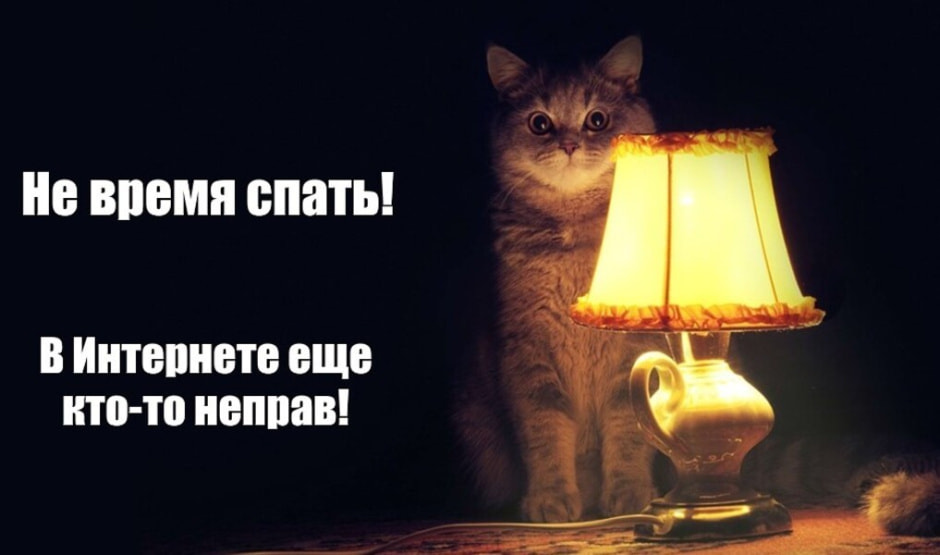 не читать новости10.jpg