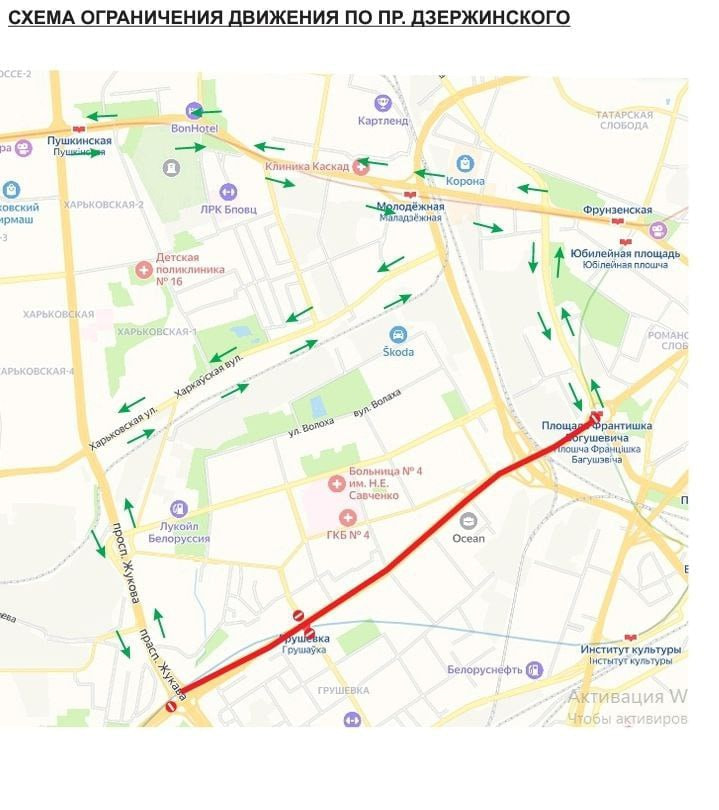 Ограничение движения в Минске