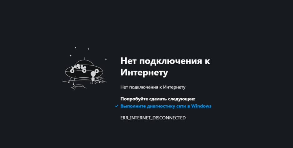 интернет.png интернет.png