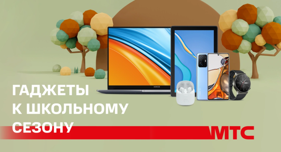 1 сентября.png 1 сентября.png