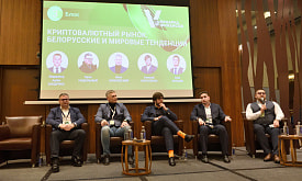 Каким будет курс доллара, нужна ли бизнесу крипта и что происходит на рынке автолизинга? Собрали инсайты на “Ярмарке финансов”