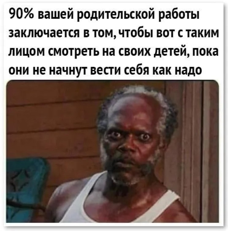 мама смотрит.jpg