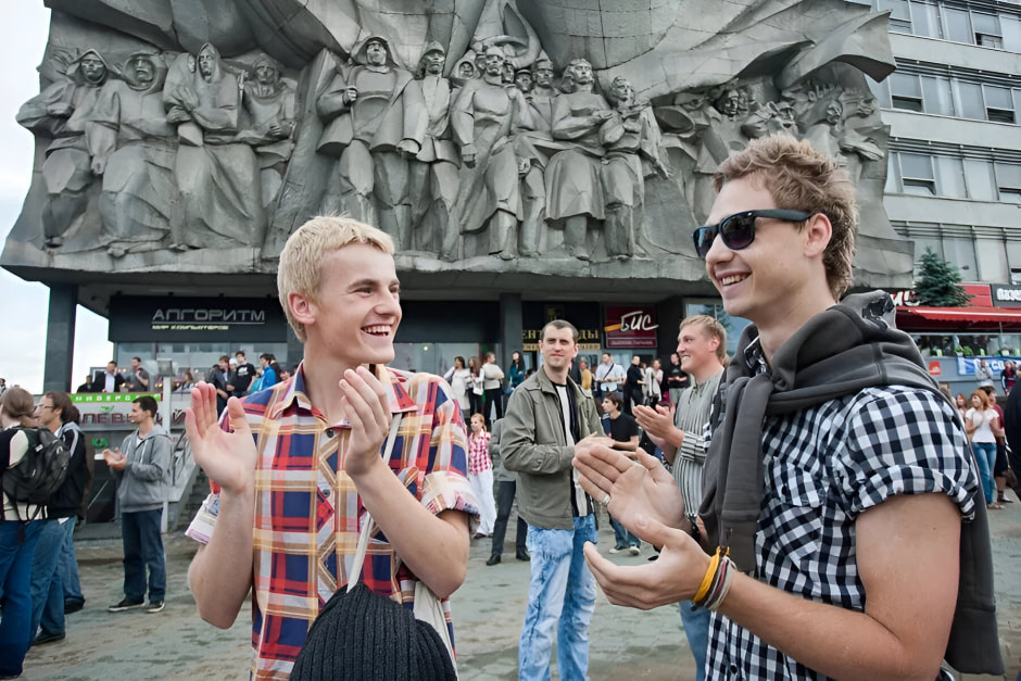 Люди на празднике