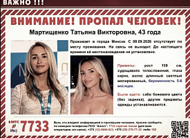 Закопал, а после написал сообщение, что волнуется и ждет встречи: подробности резонансного убийства беременной минчанки 