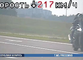 На Витебщине лишили прав мотоциклиста, который разогнался до 217 км/ч 