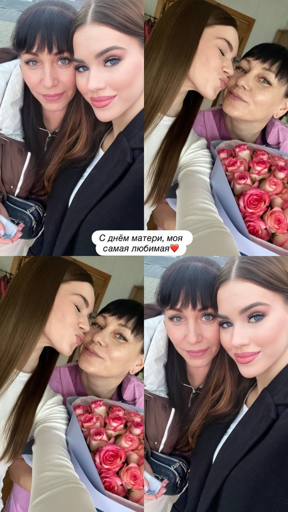 4-Алёна Кучерук с мамой.jpg