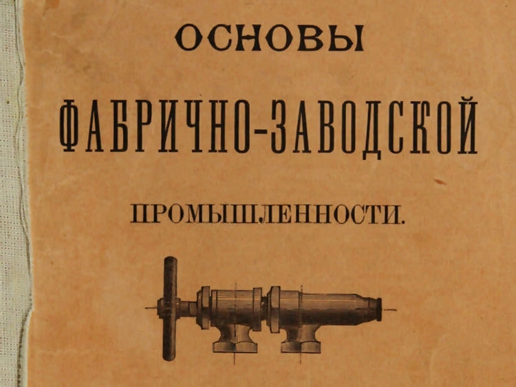 Шуховские башни_10.jpg