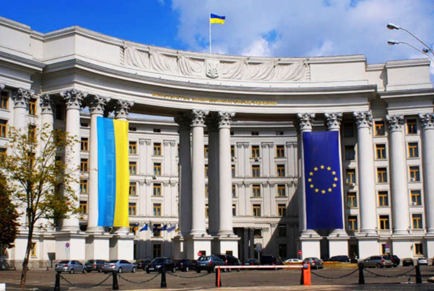 мид украина