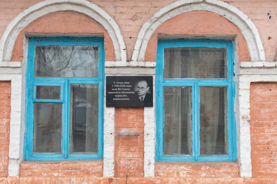 Как живет самый маленький город Беларуси 7.jpg