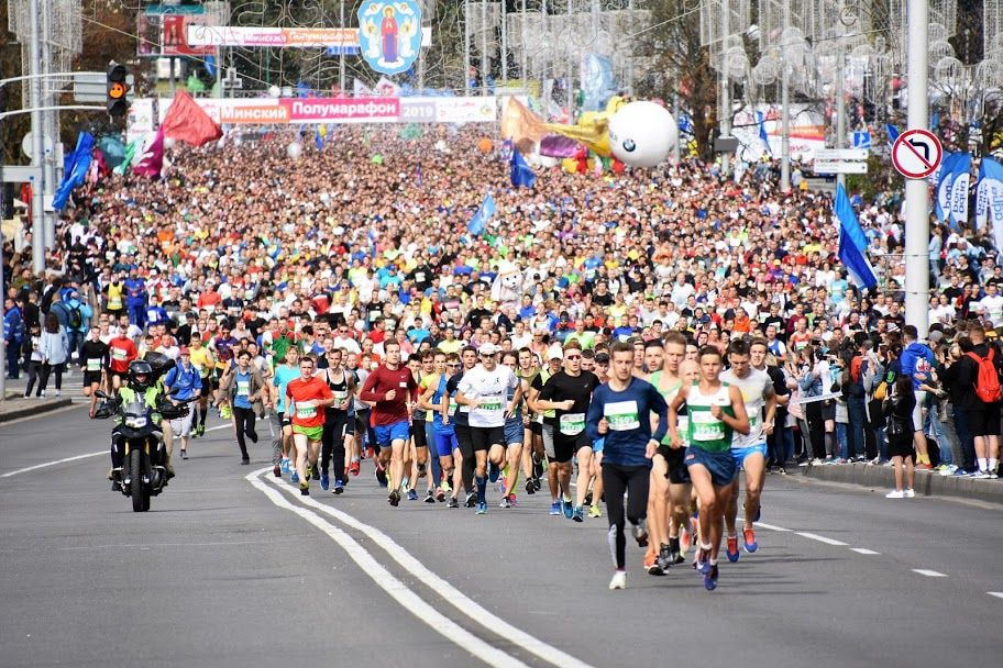 Минский полумарафон.jpg