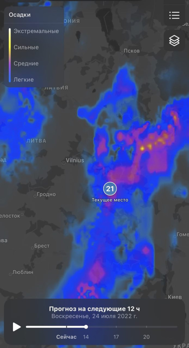 погода2.jpg