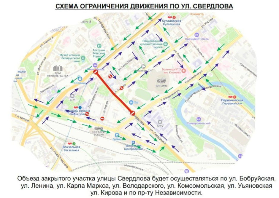 Ограничение движения 4.jpg