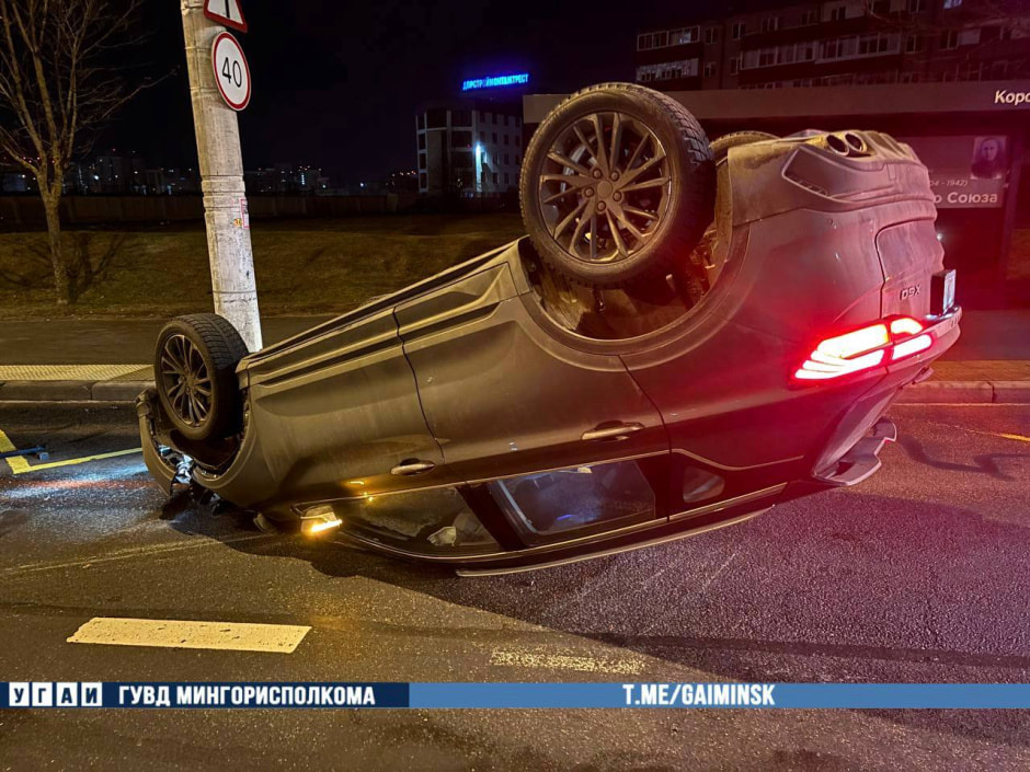 минск авто дтп.jpg минск авто дтп.jpg