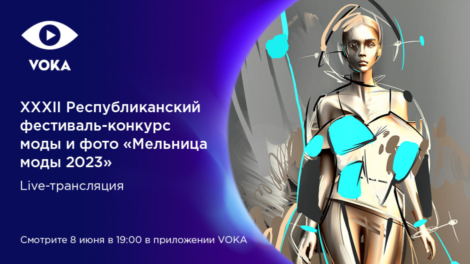 01_V1-605_MelnitsaMody_1280x720px_Eva_v2.jpg 01_V1-605_MelnitsaMody_1280x720px_Eva_v2.jpg