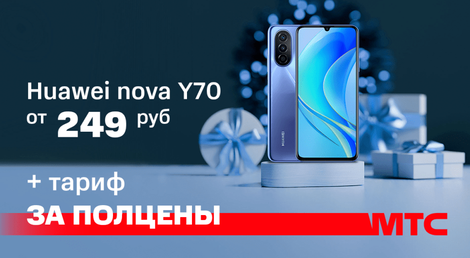 новогоднее предложение.png