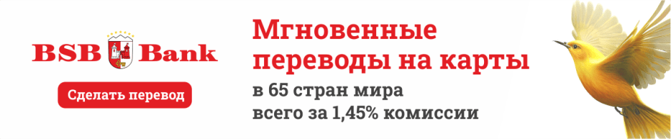 баннер правка.png баннер правка.png