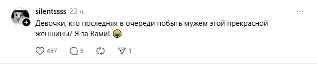 нужна жена2