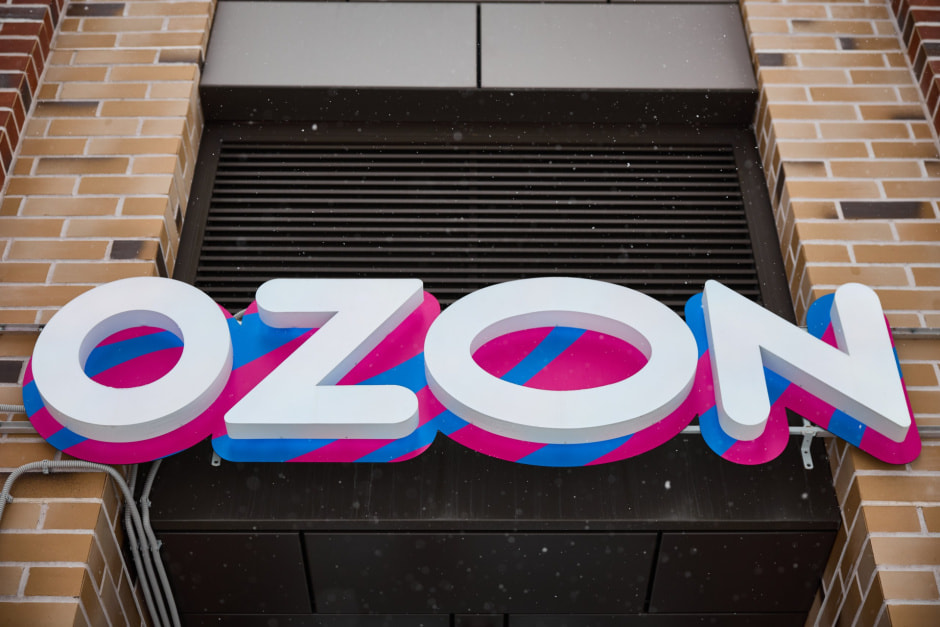 Озон ошибки 6.jpg