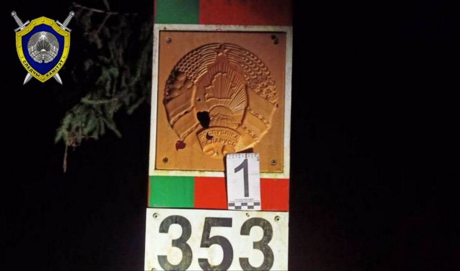 герб граница2.jpg