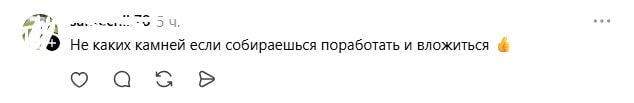 поработать.jpg