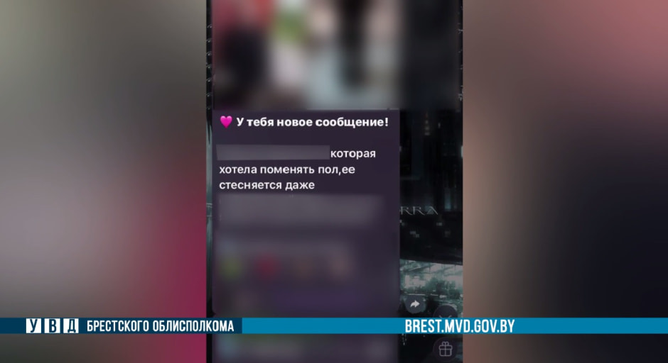 скрин, унижение чести.jpg