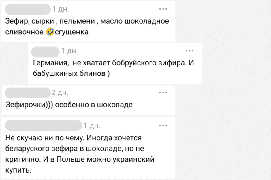 Продукты по которым скучают белорусы за границей 10.png Продукты по которым скучают белорусы за границей 10.png