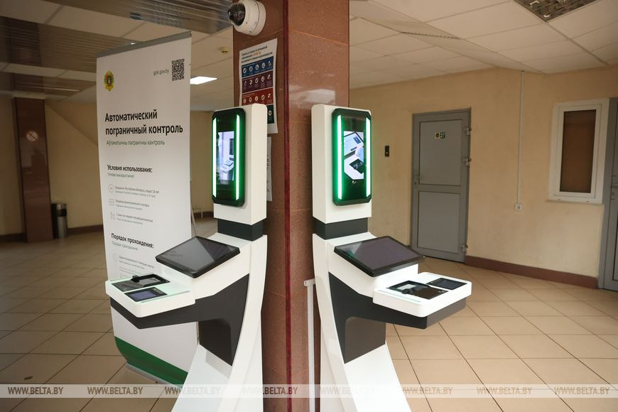 Автоматический погранконтроль.jpg