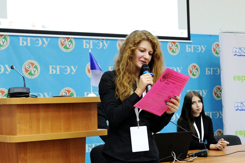 Конференция. ИИ.jpg