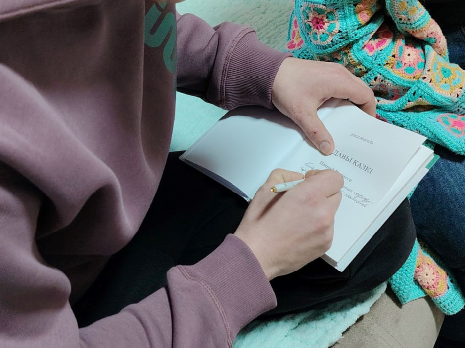 Дзед Янкель и его история 26.jpg