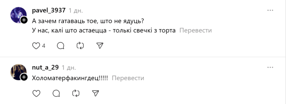 свечки из торта