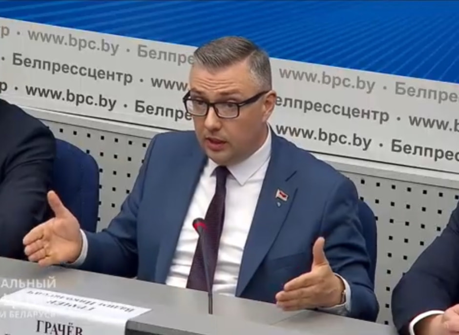 Грачев, скриншот
