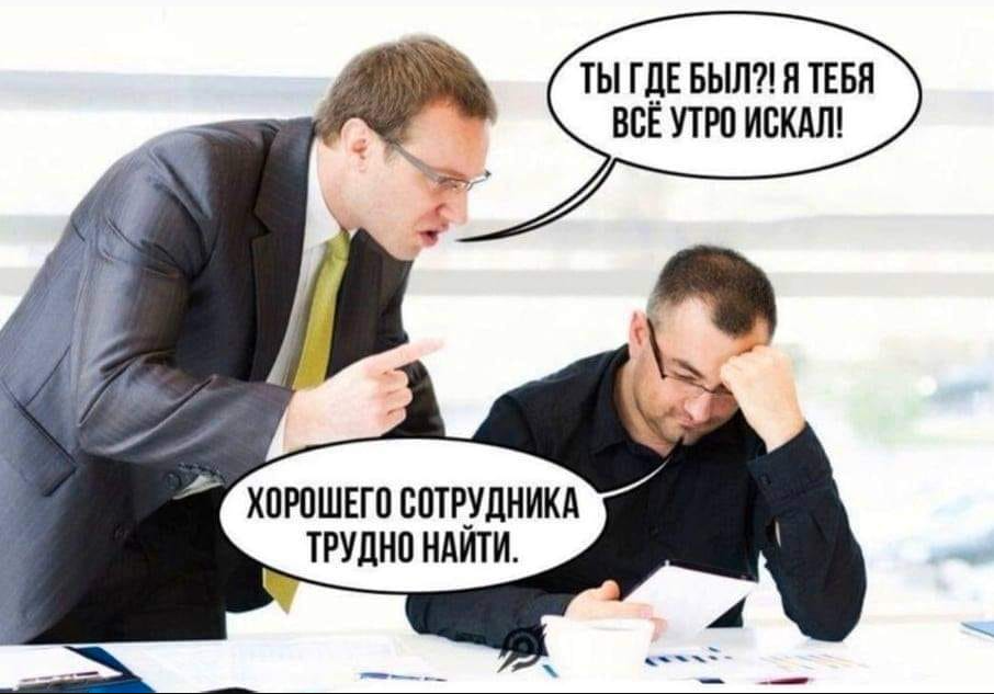работа.png